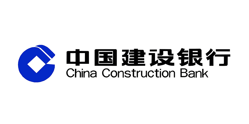 中国建设银行